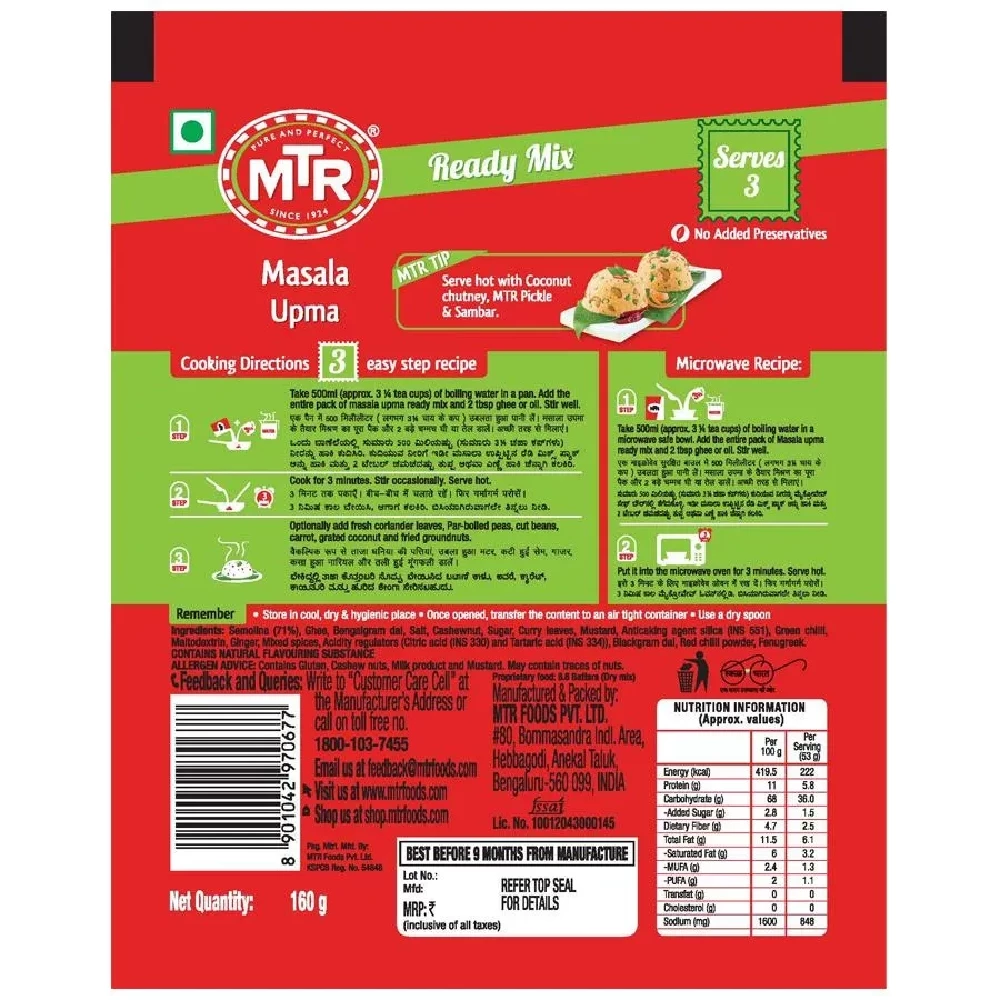 MTR Original Masala Upma Ready Mix, 160 g Pouch-2.webp